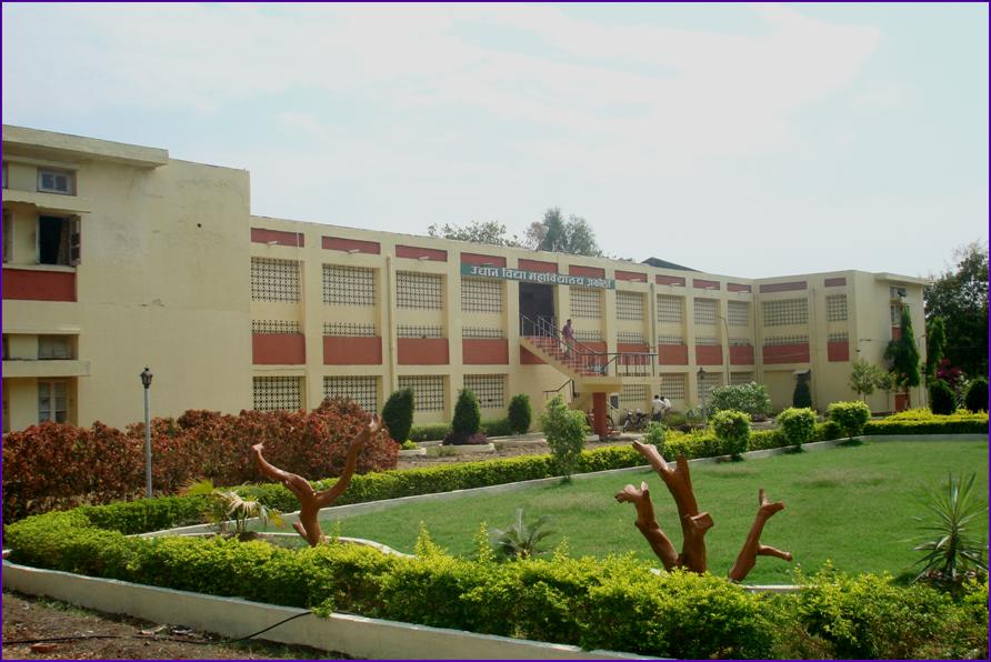 horti_college